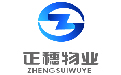 廣州寫字樓租賃